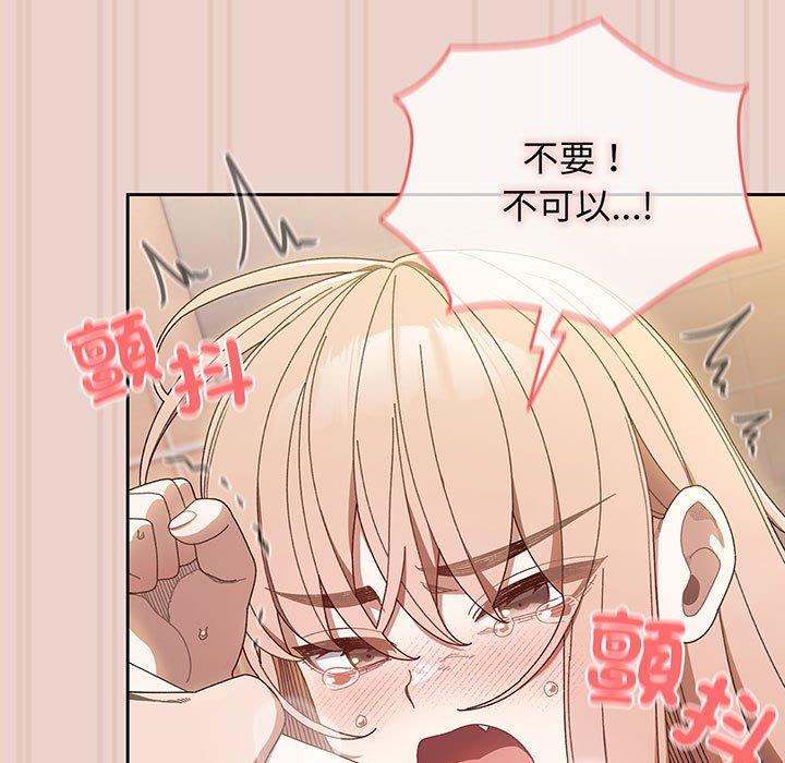 61P - 请把女儿交给我/老大! 请把女儿交给我!
