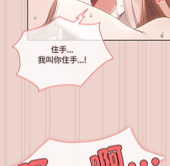 62P - 请把女儿交给我/老大! 请把女儿交给我!