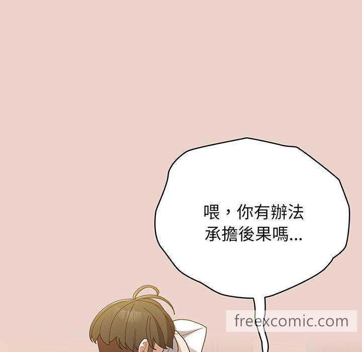 69P - 请把女儿交给我/老大! 请把女儿交给我!
