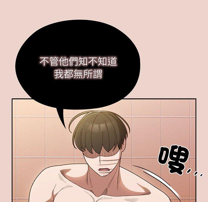 72P - 请把女儿交给我/老大! 请把女儿交给我!