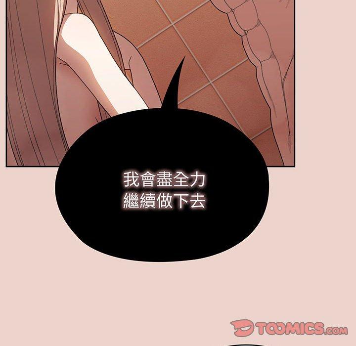 75P - 请把女儿交给我/老大! 请把女儿交给我!