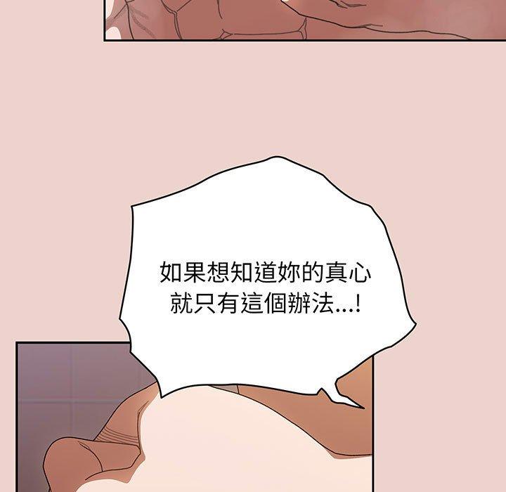 7P - 请把女儿交给我/老大! 请把女儿交给我!