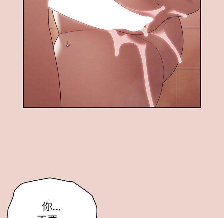 80P - 请把女儿交给我/老大! 请把女儿交给我!