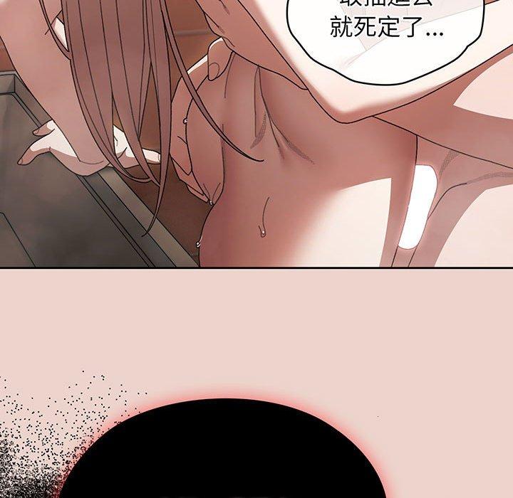 82P - 请把女儿交给我/老大! 请把女儿交给我!