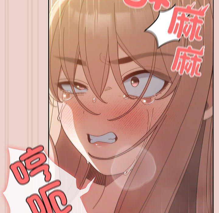 89P - 请把女儿交给我/老大! 请把女儿交给我!