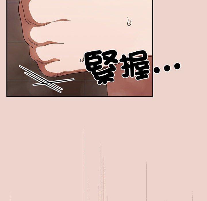 8P - 请把女儿交给我/老大! 请把女儿交给我!