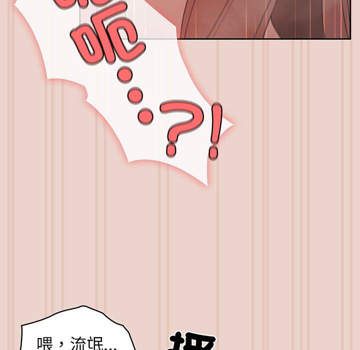 90P - 请把女儿交给我/老大! 请把女儿交给我!