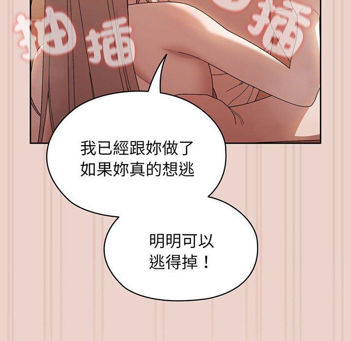 93P - 请把女儿交给我/老大! 请把女儿交给我!