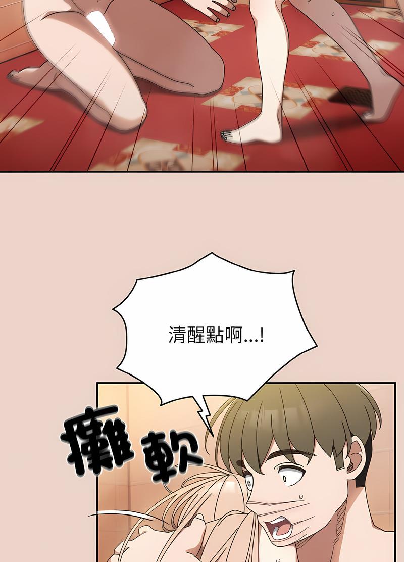15P - 请把女儿交给我/老大! 请把女儿交给我!