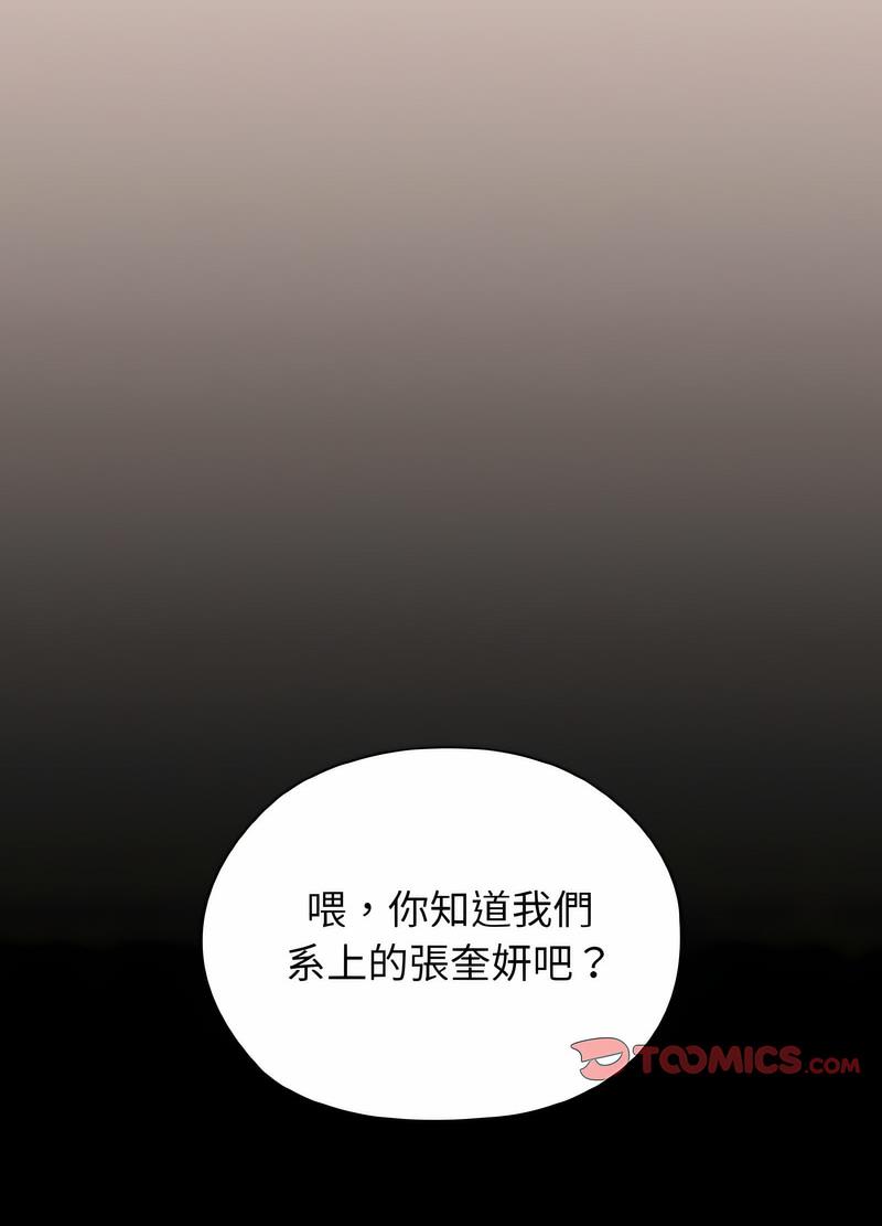19P - 请把女儿交给我/老大! 请把女儿交给我!