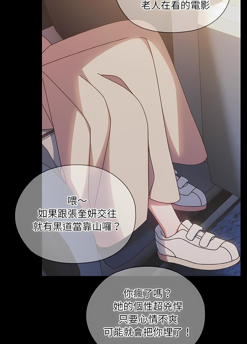 22P - 请把女儿交给我/老大! 请把女儿交给我!