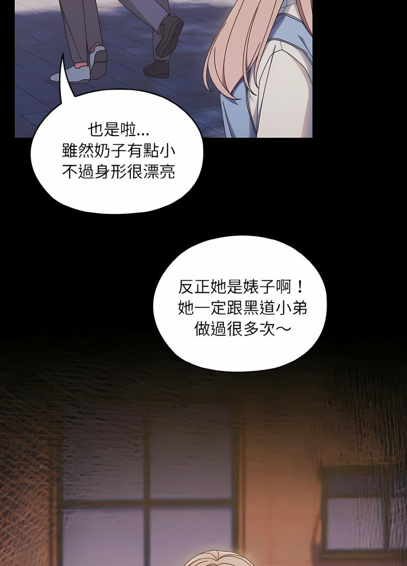 24P - 请把女儿交给我/老大! 请把女儿交给我!