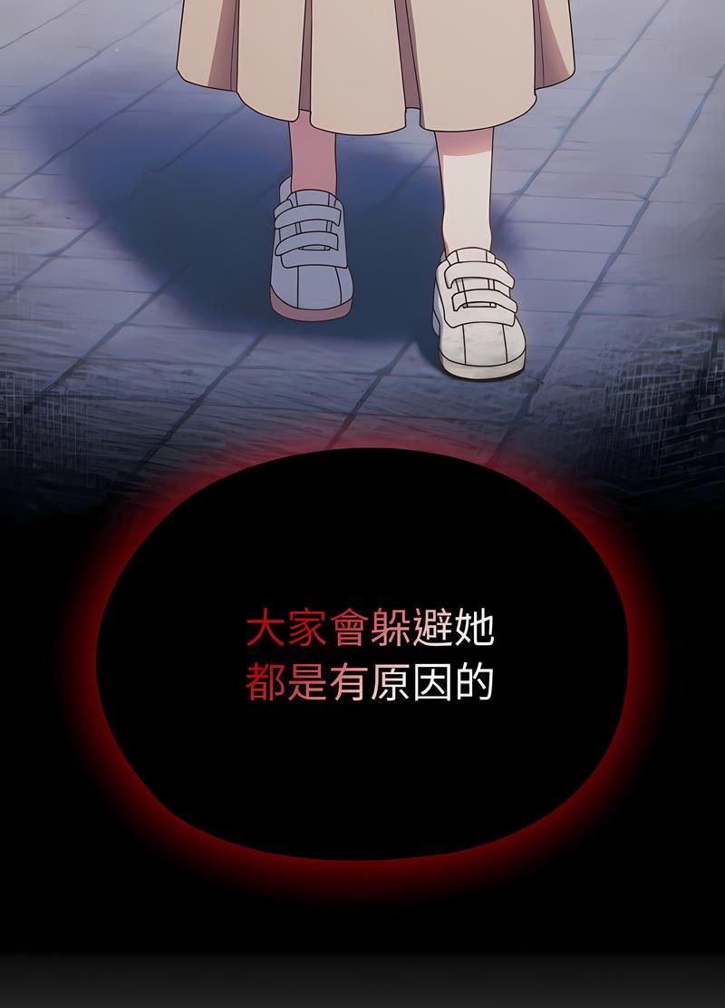 26P - 请把女儿交给我/老大! 请把女儿交给我!