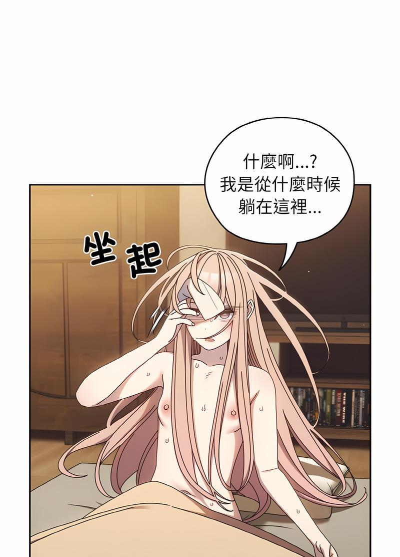 29P - 请把女儿交给我/老大! 请把女儿交给我!