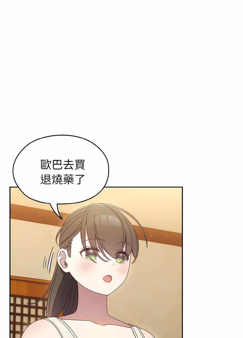 34P - 请把女儿交给我/老大! 请把女儿交给我!