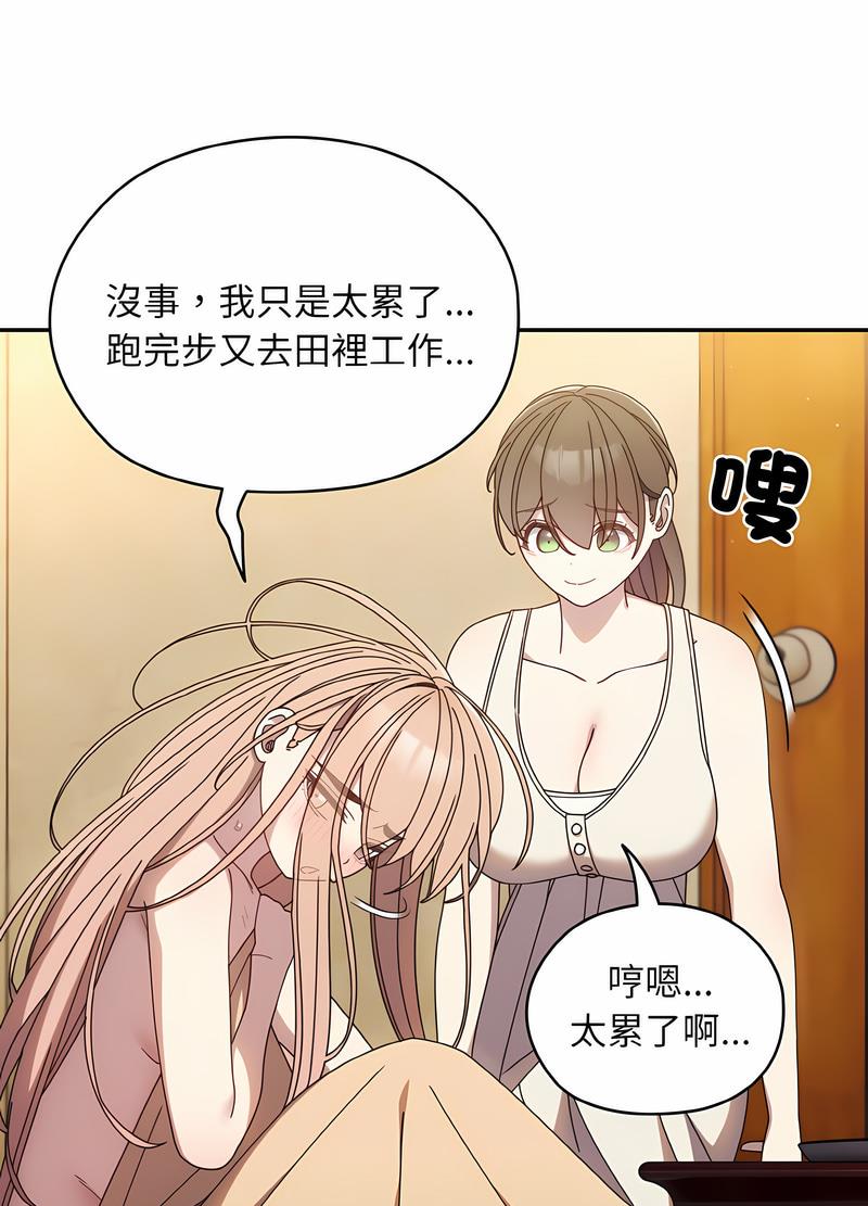 37P - 请把女儿交给我/老大! 请把女儿交给我!
