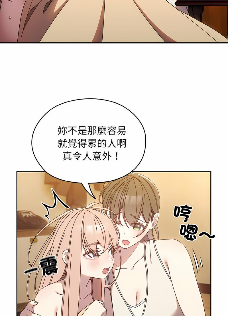 38P - 请把女儿交给我/老大! 请把女儿交给我!