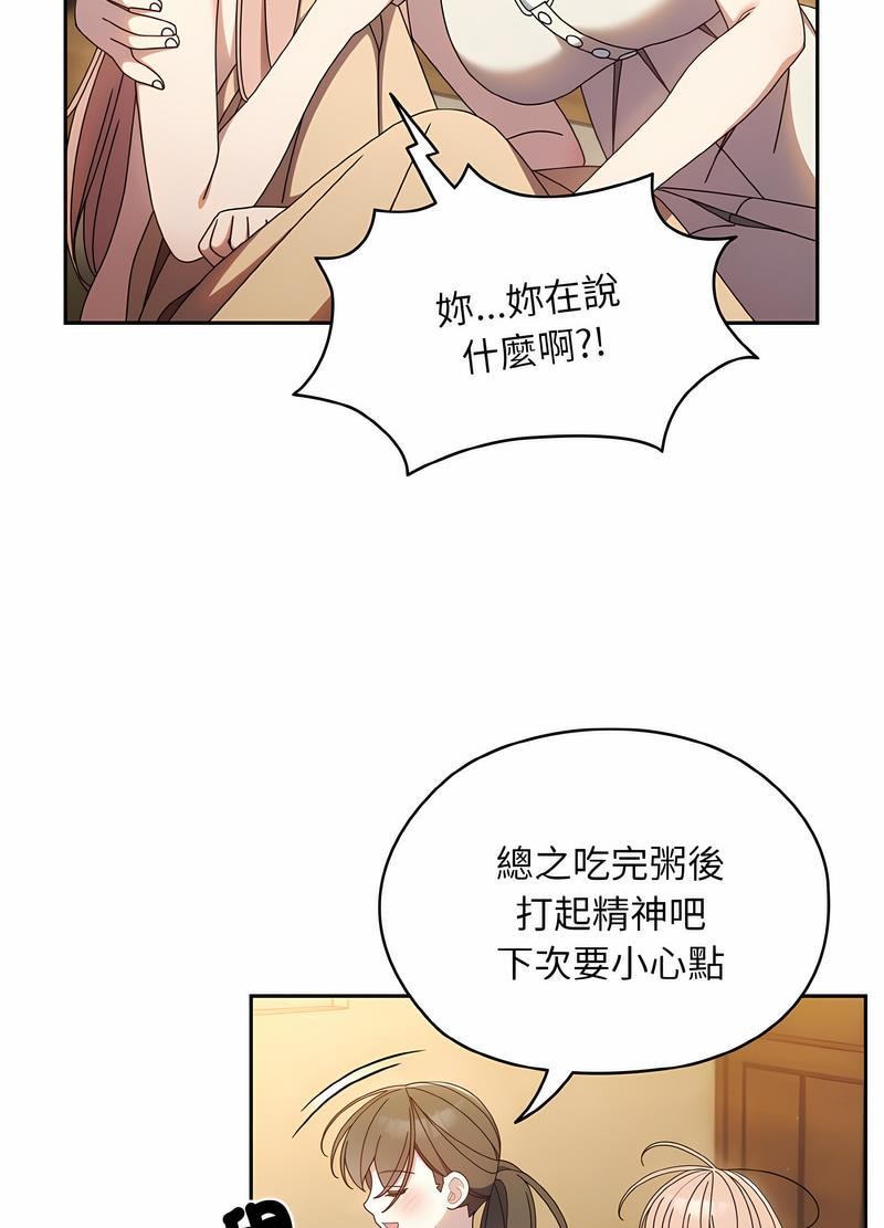 39P - 请把女儿交给我/老大! 请把女儿交给我!