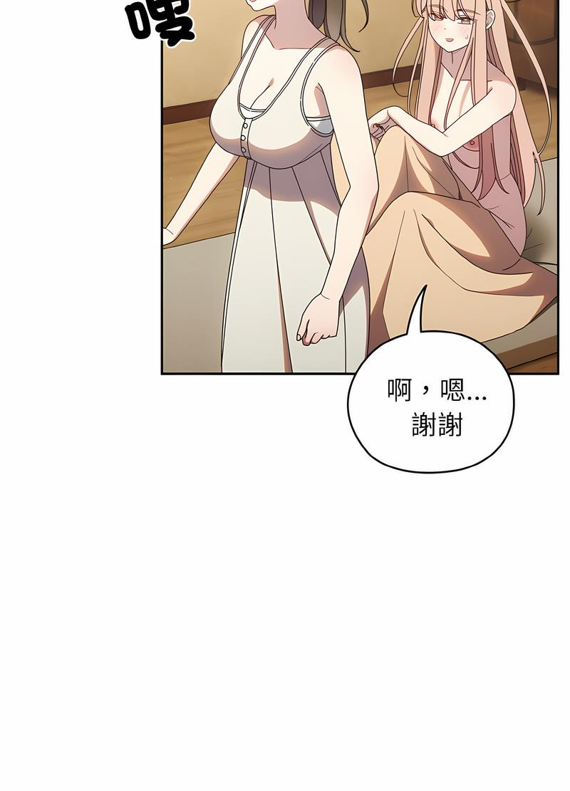 40P - 请把女儿交给我/老大! 请把女儿交给我!
