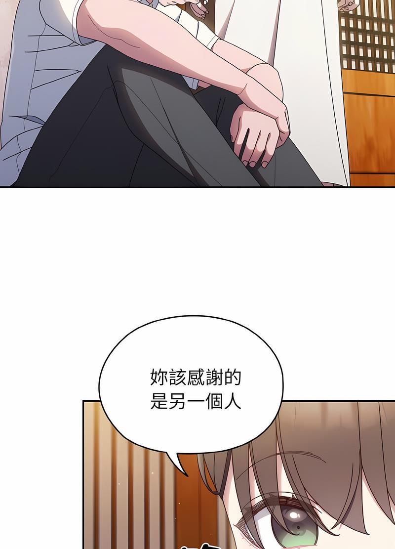 42P - 请把女儿交给我/老大! 请把女儿交给我!