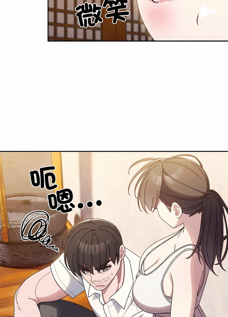 43P - 请把女儿交给我/老大! 请把女儿交给我!
