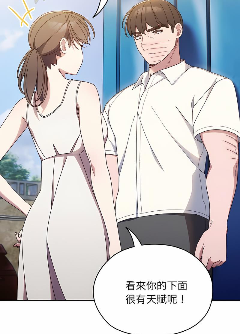 47P - 请把女儿交给我/老大! 请把女儿交给我!