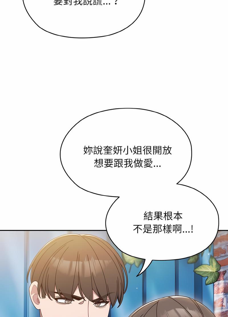 50P - 请把女儿交给我/老大! 请把女儿交给我!