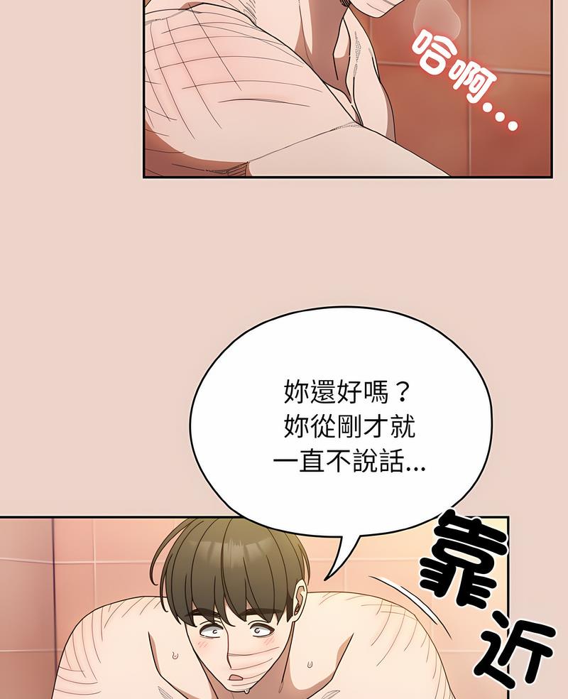 5P - 请把女儿交给我/老大! 请把女儿交给我!
