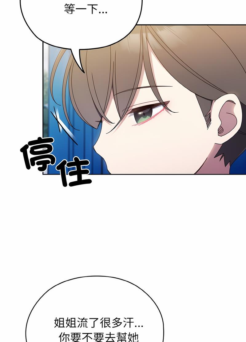 61P - 请把女儿交给我/老大! 请把女儿交给我!