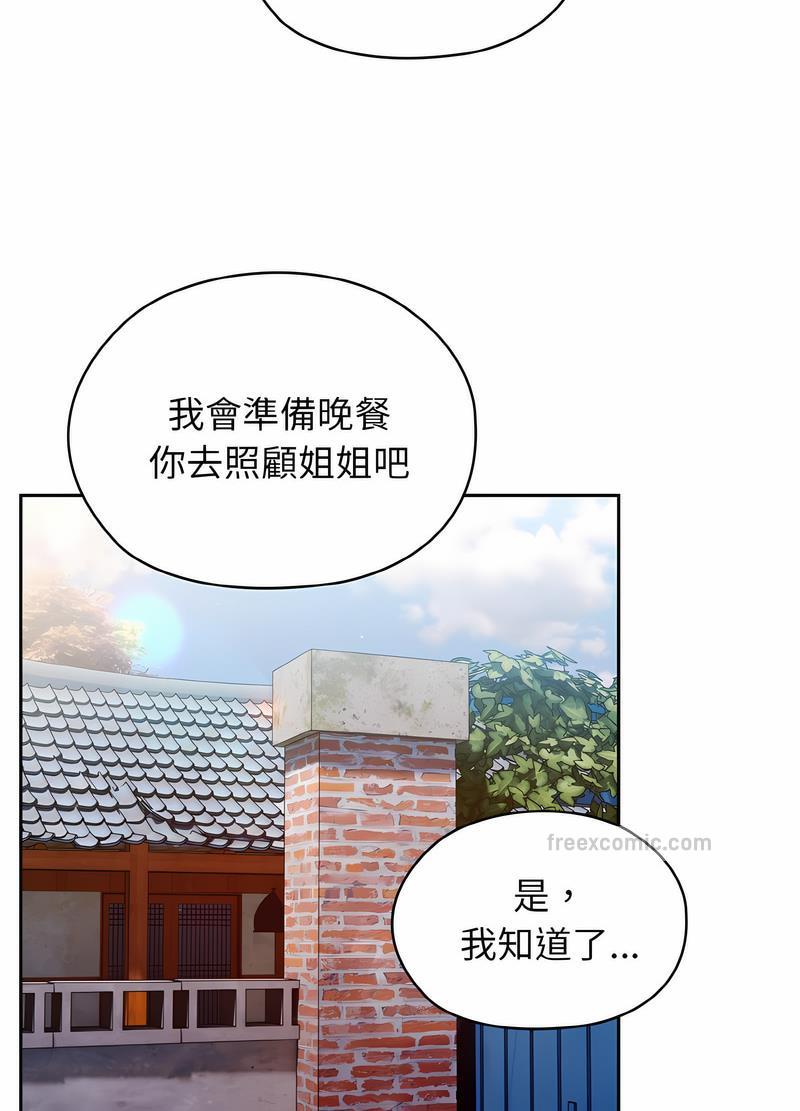 63P - 请把女儿交给我/老大! 请把女儿交给我!