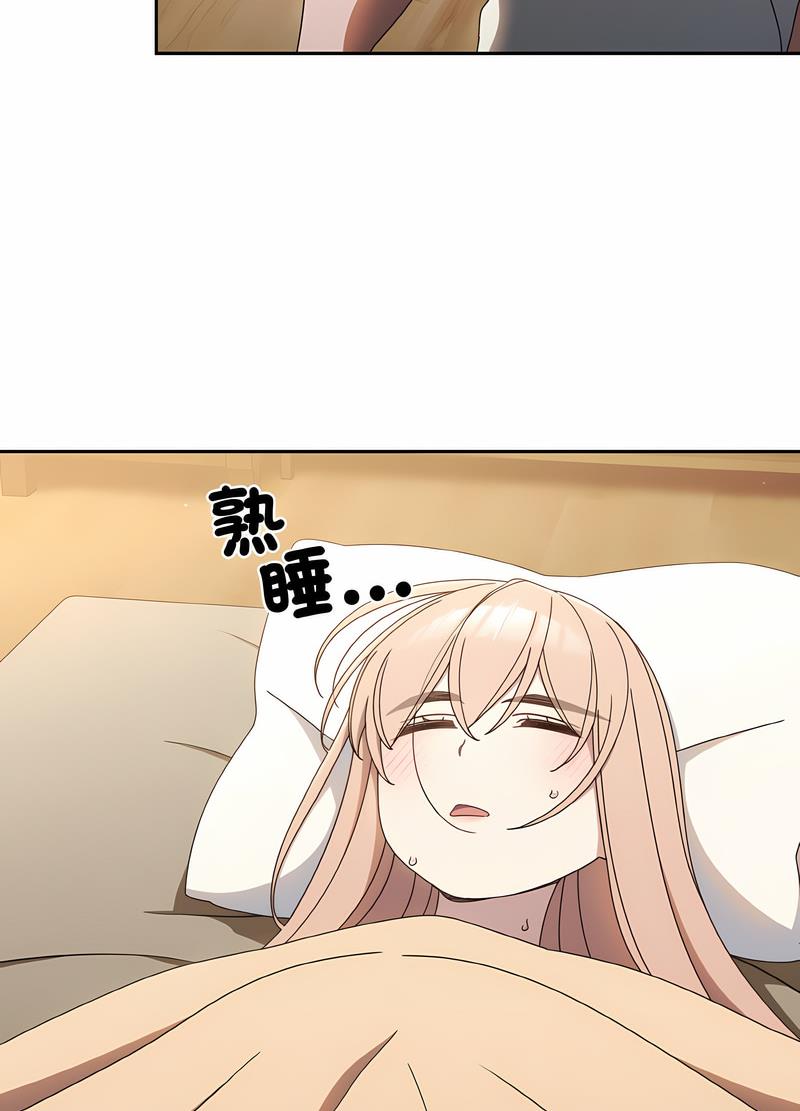 75P - 请把女儿交给我/老大! 请把女儿交给我!