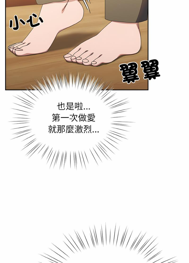 77P - 请把女儿交给我/老大! 请把女儿交给我!