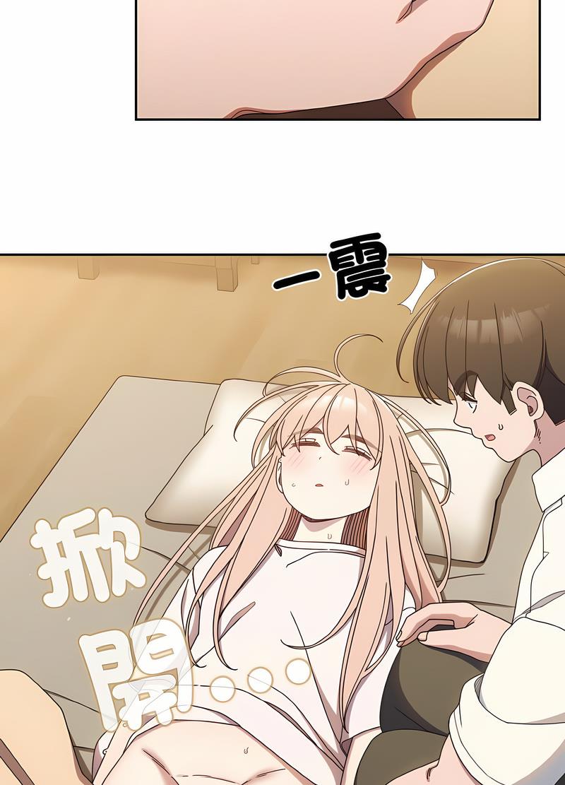 80P - 请把女儿交给我/老大! 请把女儿交给我!