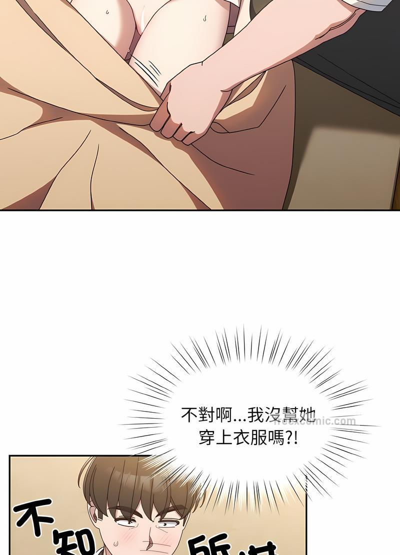 81P - 请把女儿交给我/老大! 请把女儿交给我!