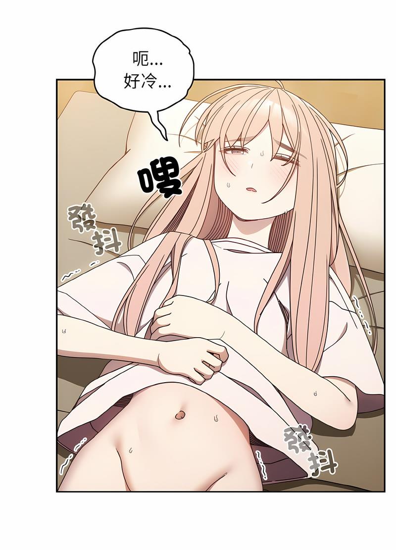 83P - 请把女儿交给我/老大! 请把女儿交给我!