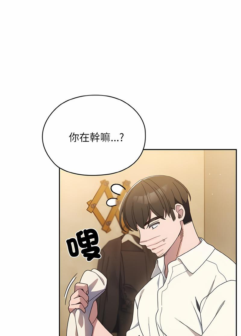 85P - 请把女儿交给我/老大! 请把女儿交给我!
