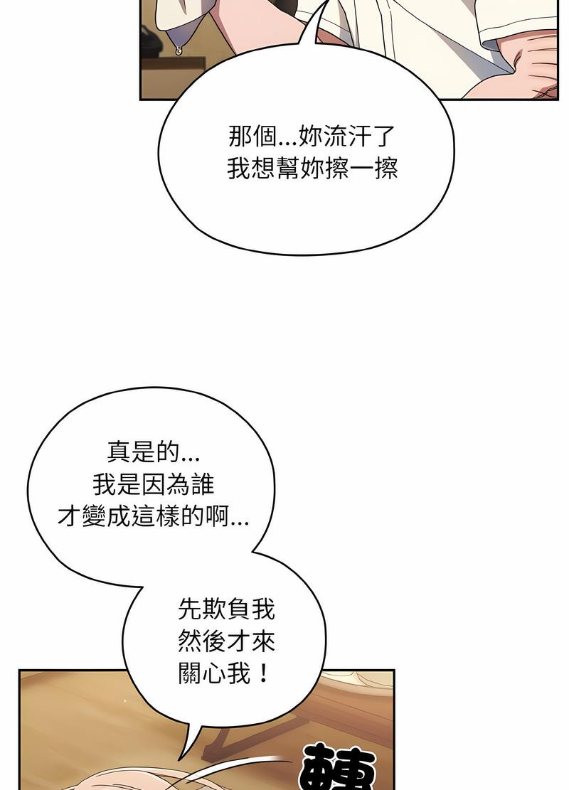 86P - 请把女儿交给我/老大! 请把女儿交给我!