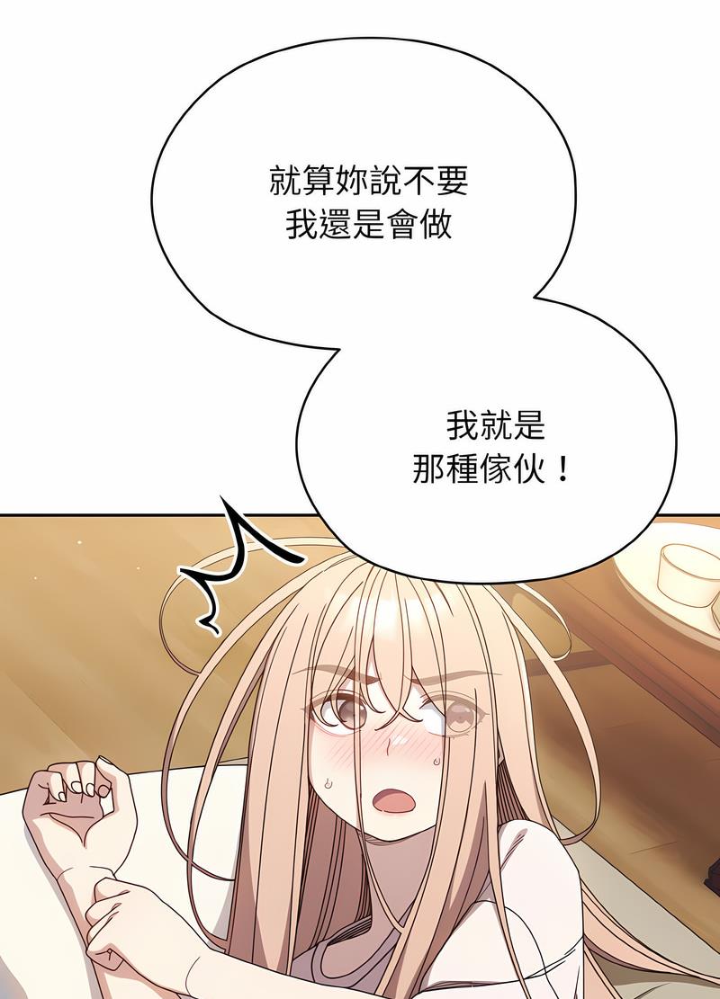 89P - 请把女儿交给我/老大! 请把女儿交给我!