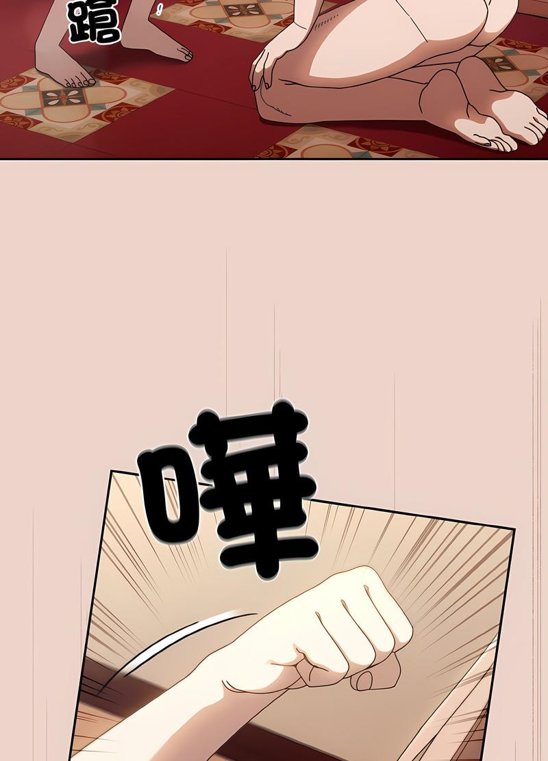 8P - 请把女儿交给我/老大! 请把女儿交给我!