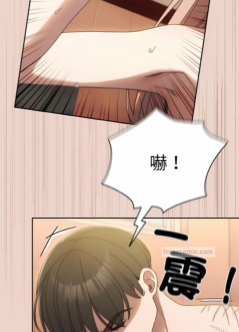 9P - 请把女儿交给我/老大! 请把女儿交给我!