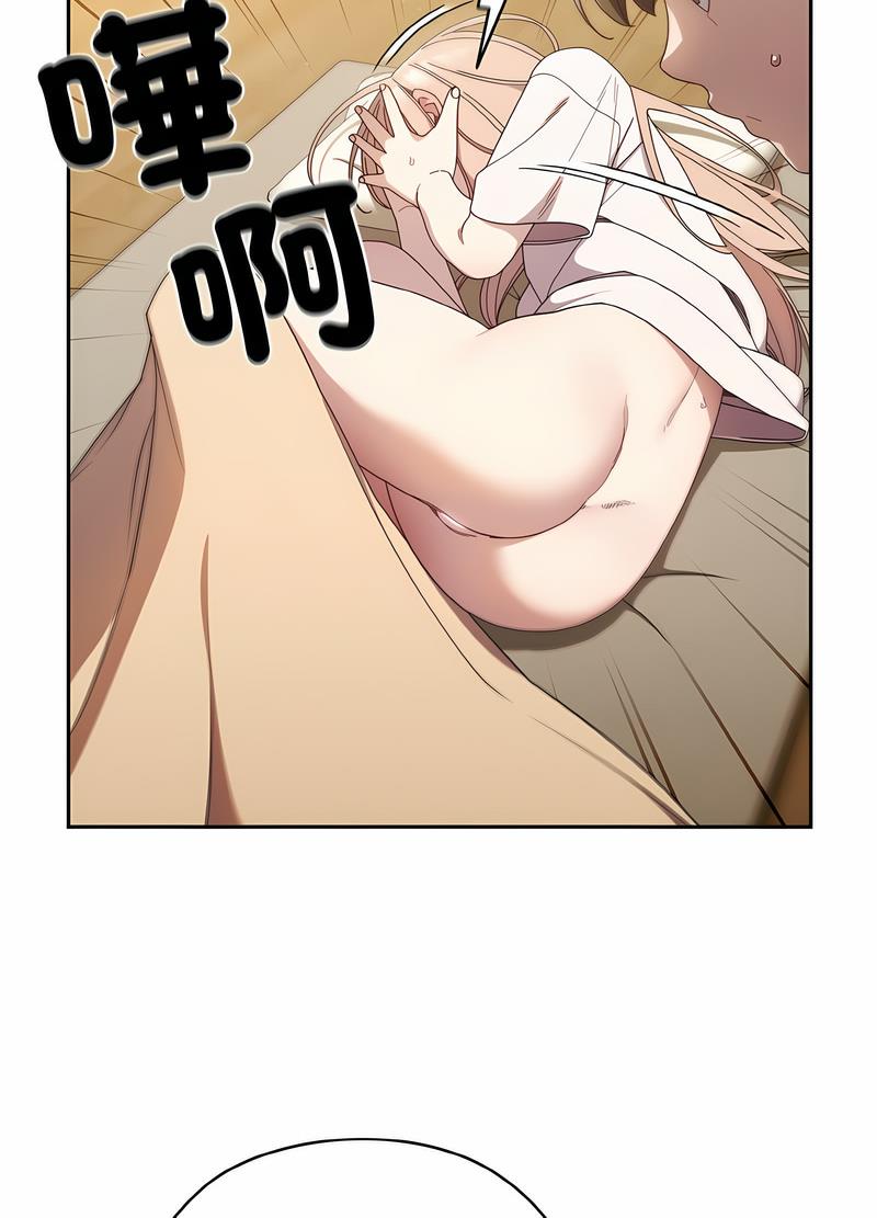 91P - 请把女儿交给我/老大! 请把女儿交给我!