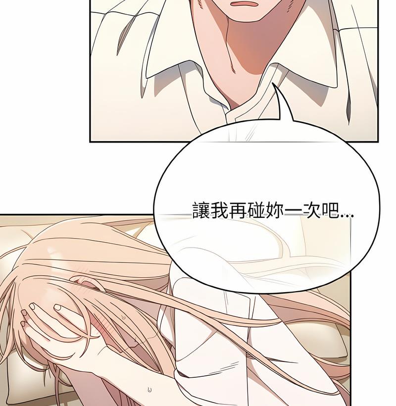 93P - 请把女儿交给我/老大! 请把女儿交给我!