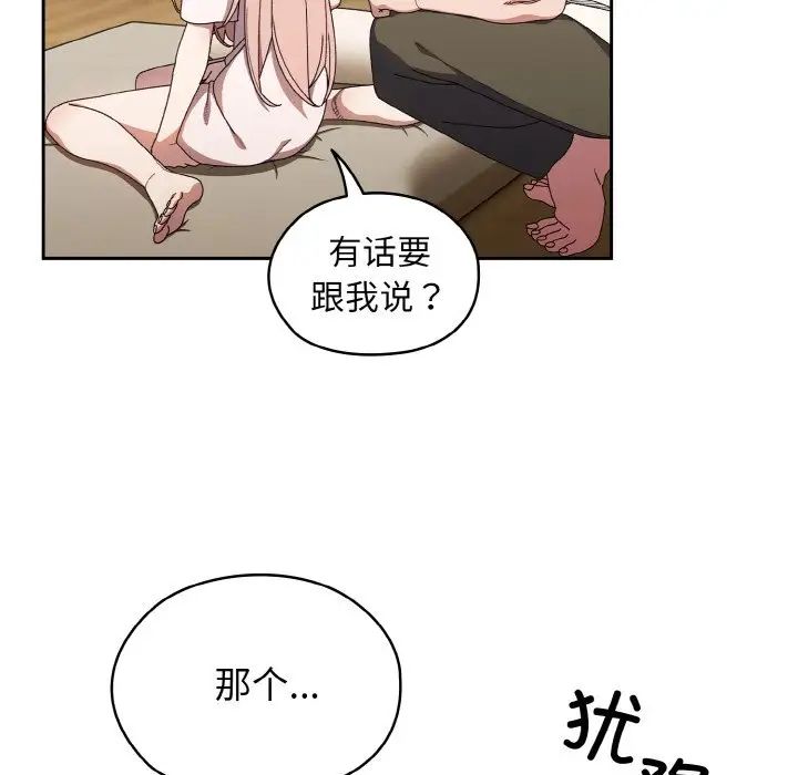 11P - 请把女儿交给我/老大! 请把女儿交给我!