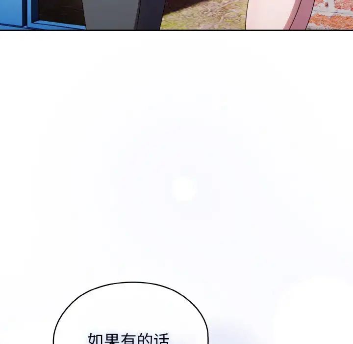 120P - 请把女儿交给我/老大! 请把女儿交给我!