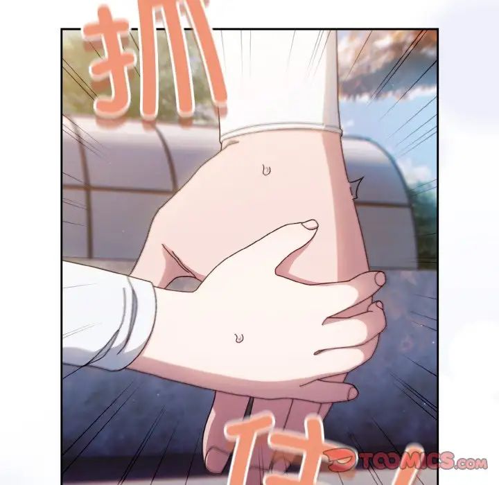 123P - 请把女儿交给我/老大! 请把女儿交给我!