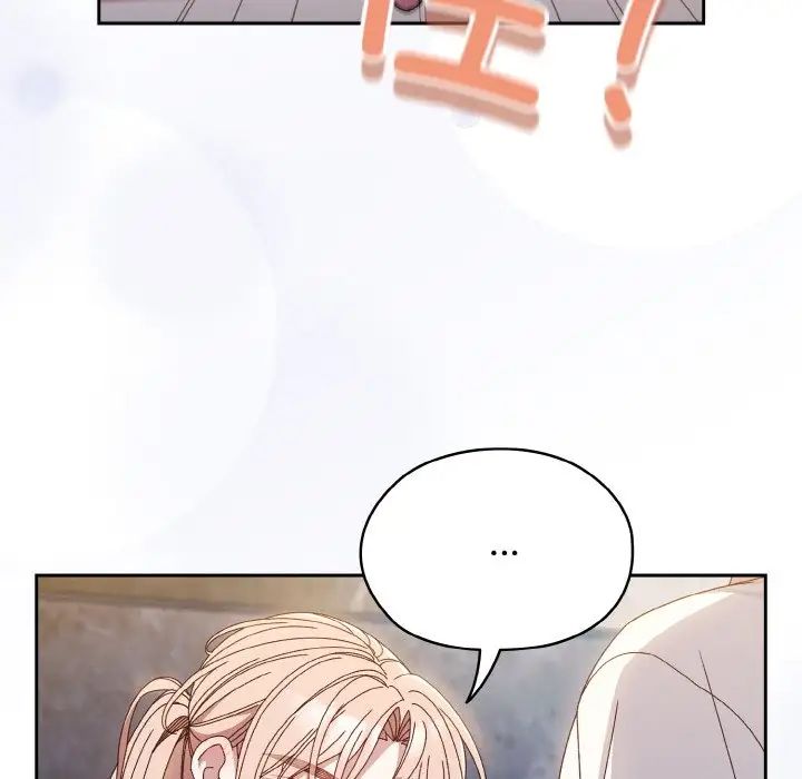 124P - 请把女儿交给我/老大! 请把女儿交给我!