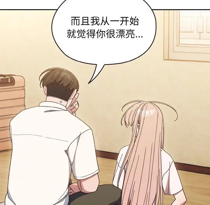 18P - 请把女儿交给我/老大! 请把女儿交给我!