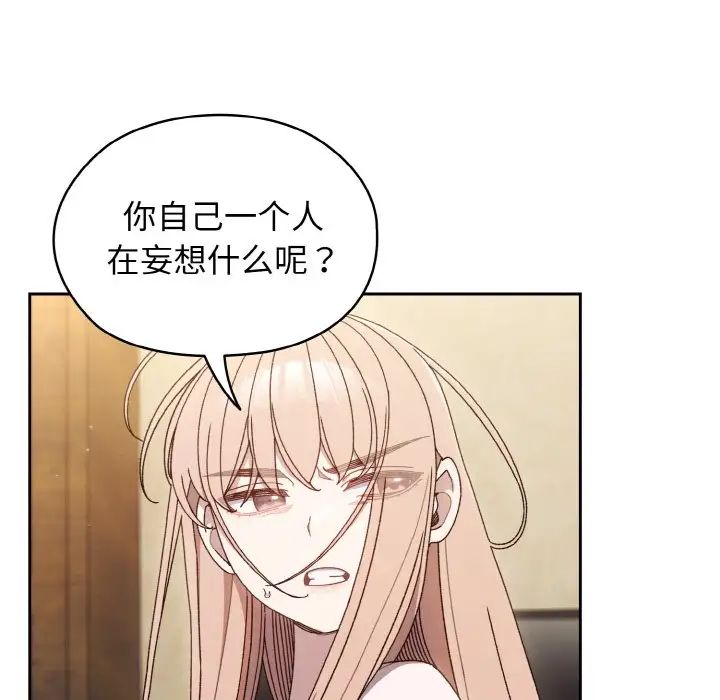 20P - 请把女儿交给我/老大! 请把女儿交给我!