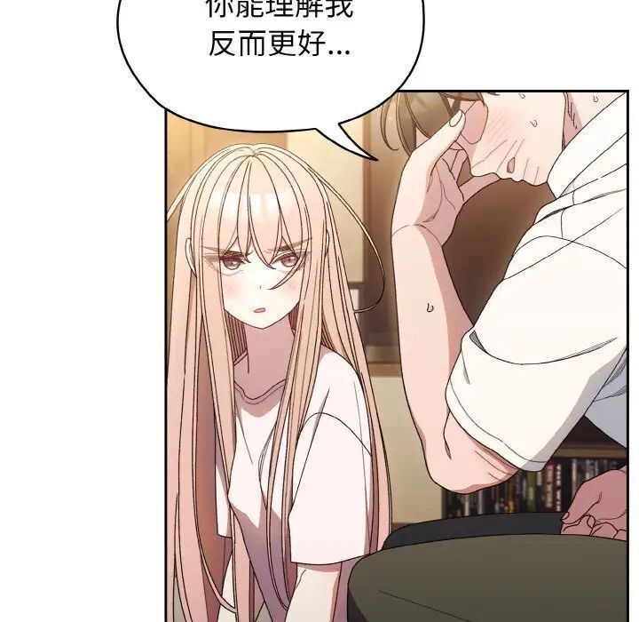 22P - 请把女儿交给我/老大! 请把女儿交给我!