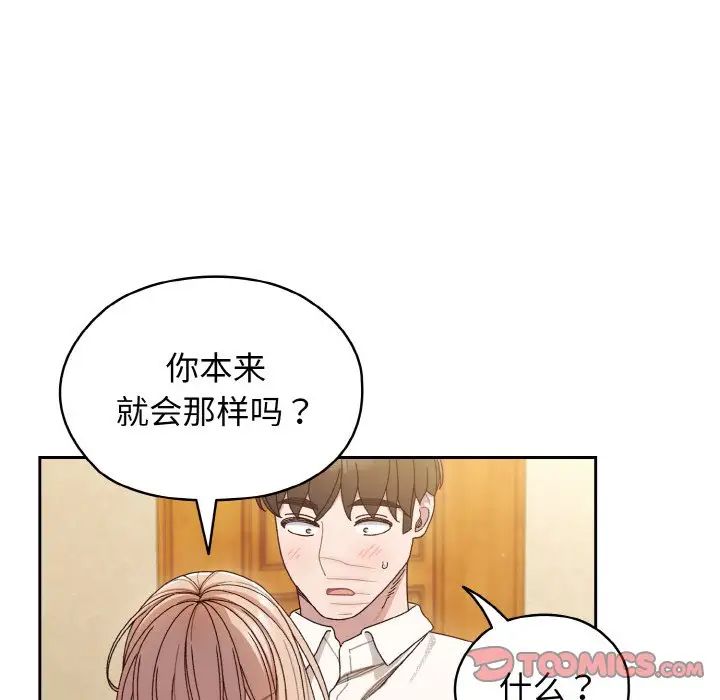 33P - 请把女儿交给我/老大! 请把女儿交给我!